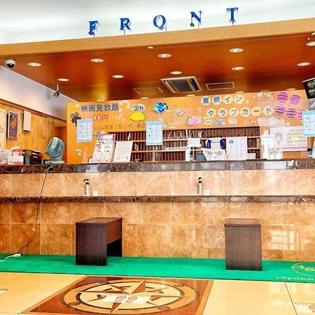 Toyoko Inn Kokura-Eki Minami-Guchi Kitakyūshū Extérieur photo