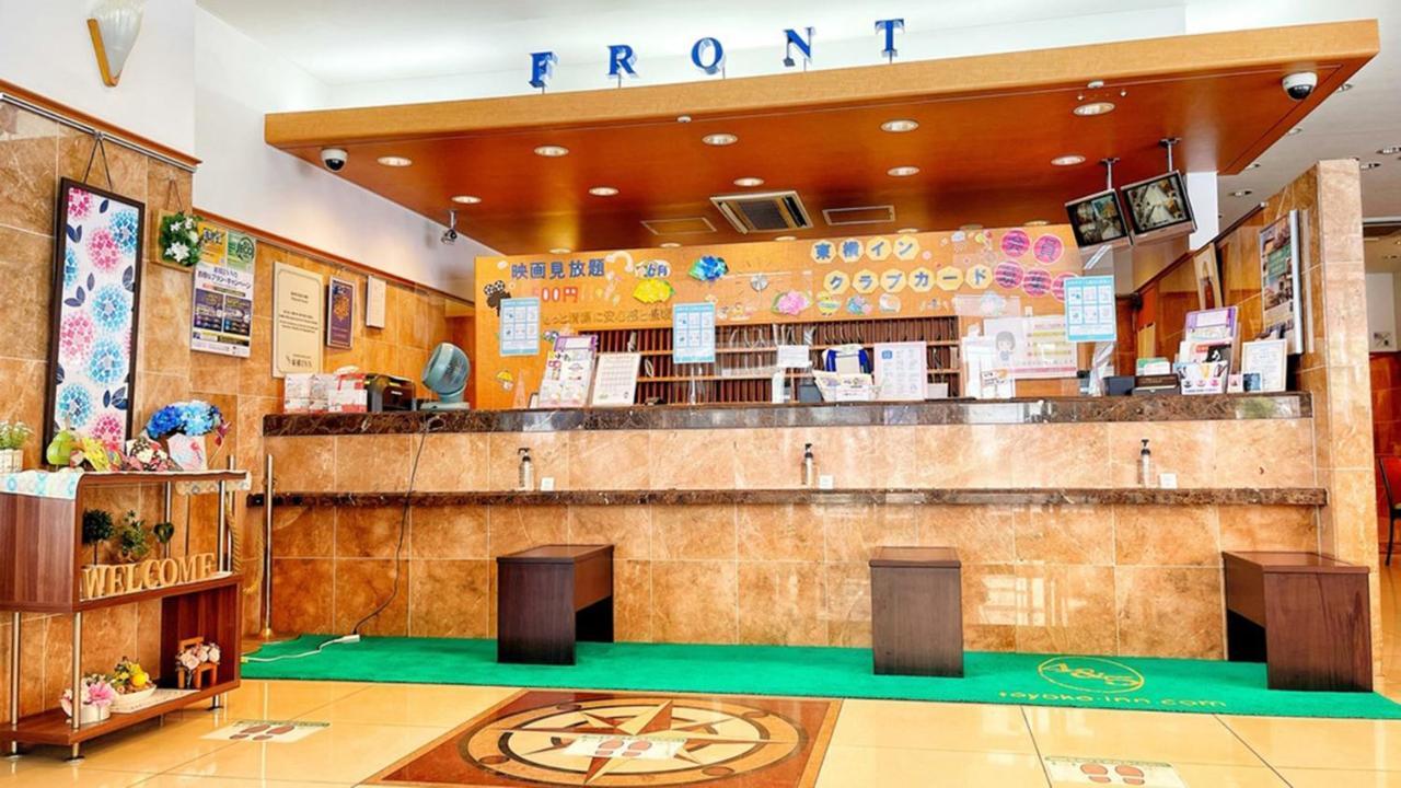 Toyoko Inn Kokura-Eki Minami-Guchi Kitakyūshū Extérieur photo