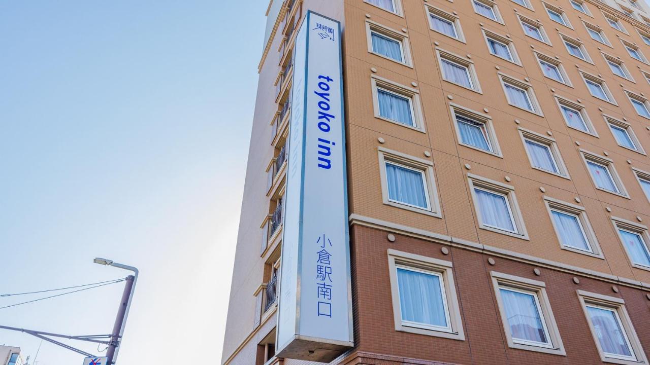 Toyoko Inn Kokura-Eki Minami-Guchi Kitakyūshū Extérieur photo