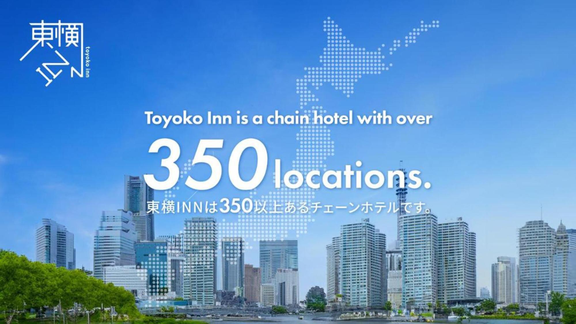 Toyoko Inn Kokura-Eki Minami-Guchi Kitakyūshū Extérieur photo