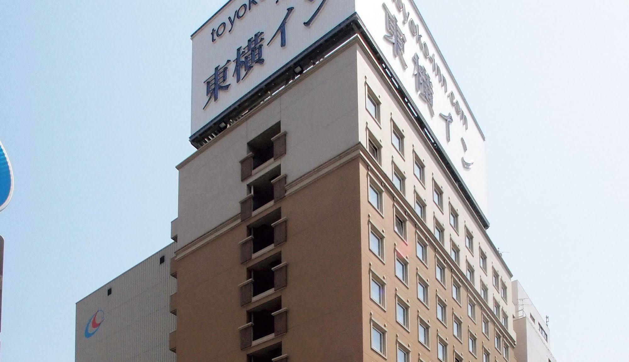 Toyoko Inn Kokura-Eki Minami-Guchi Kitakyūshū Extérieur photo